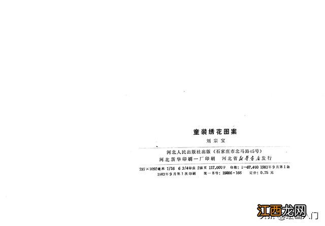 简笔画卡通动物 简笔画卡通