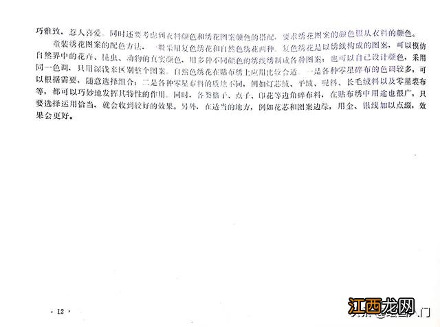 简笔画卡通动物 简笔画卡通