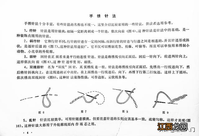 简笔画卡通动物 简笔画卡通