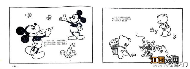 简笔画卡通动物 简笔画卡通