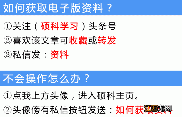 凑十法儿歌视频 凑十法儿歌