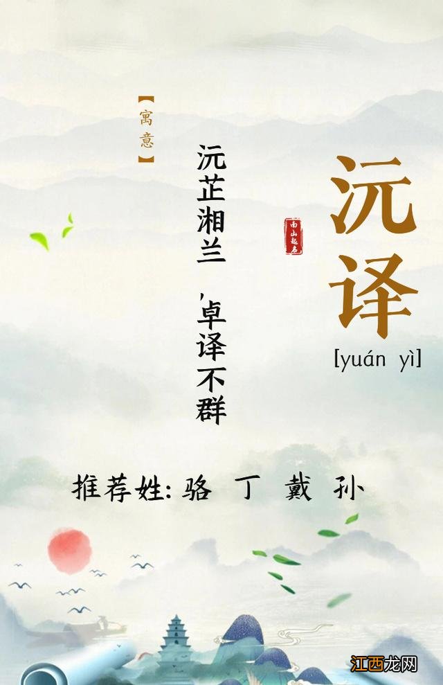 带皓字的男孩名字 带一字的男孩名字