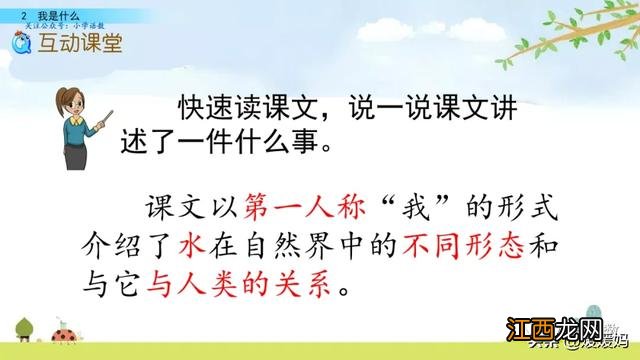 球拍的拼音怎么读听一听 球拍的拼音