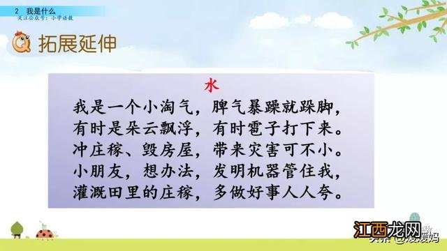 球拍的拼音怎么读听一听 球拍的拼音