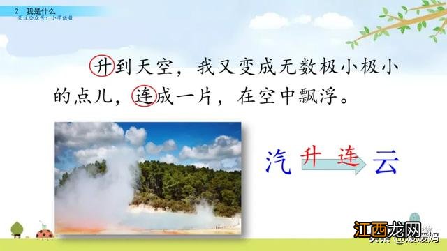 球拍的拼音怎么读听一听 球拍的拼音