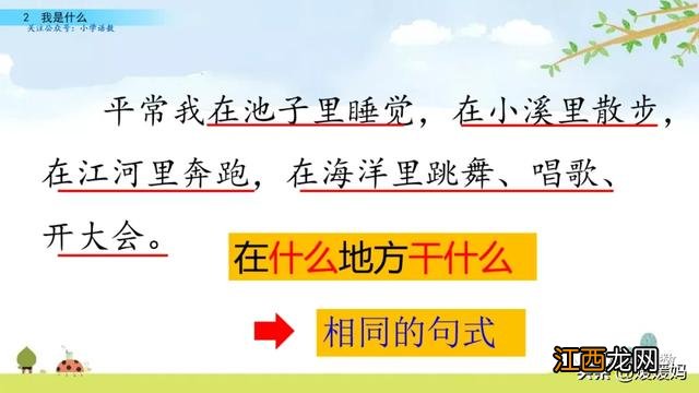 球拍的拼音怎么读听一听 球拍的拼音