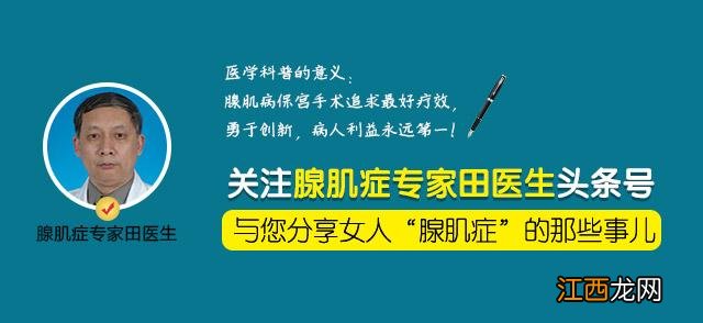 子宫内膜脱落大块像肉一样是好还是坏 子宫内膜脱落是好是坏