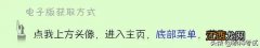 数字歌儿歌1一100儿歌 数字歌儿歌