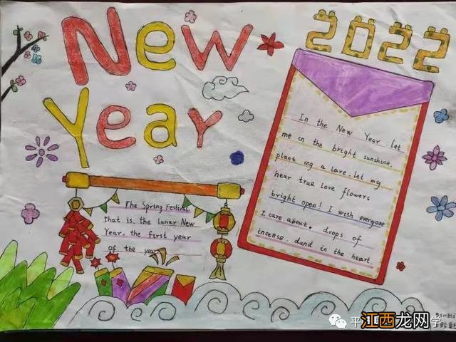 观察物体手抄报简单又漂亮二年级 观察物体手抄报