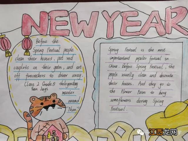 观察物体手抄报简单又漂亮二年级 观察物体手抄报