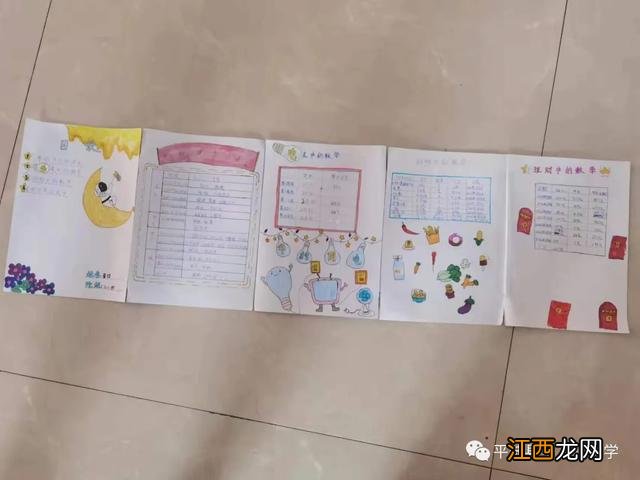 观察物体手抄报简单又漂亮二年级 观察物体手抄报