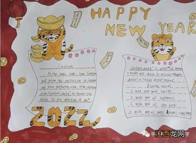 观察物体手抄报简单又漂亮二年级 观察物体手抄报