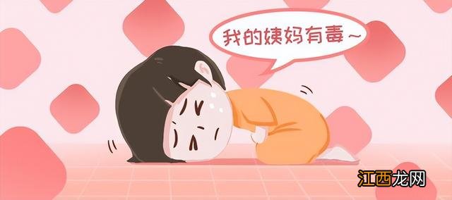 小孩来月经能吃巧克力吗 来月经能吃巧克力吗