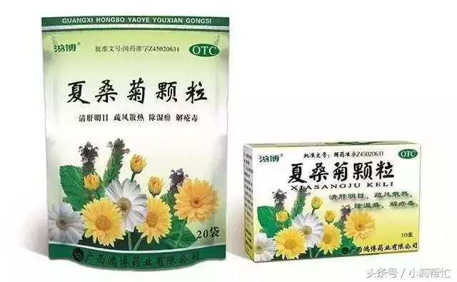 牙疼吃啥药止痛快上火 牙疼吃啥药止痛快