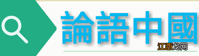 江郎才尽下一句是什么 江郎才尽的典故