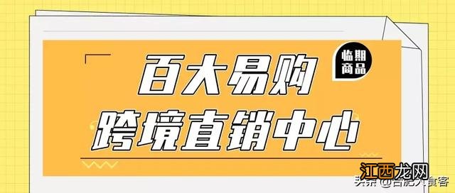 奥利奥轻乳酪蛋糕 奥利奥饼干保质期