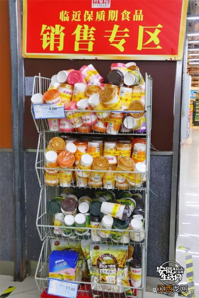 奥利奥轻乳酪蛋糕 奥利奥饼干保质期