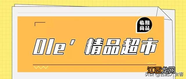 奥利奥轻乳酪蛋糕 奥利奥饼干保质期