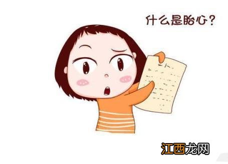 胎心声音是什么样的 胎心声音