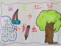 小学一年级手抄报 一年级简单手抄报