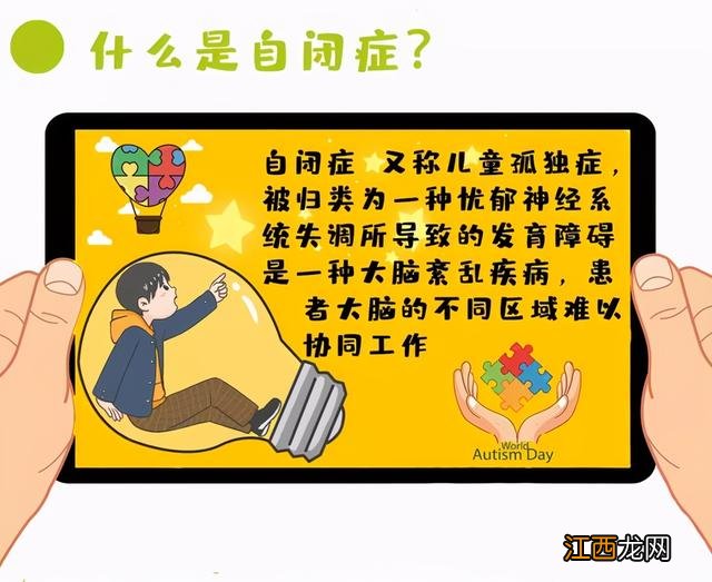 孩子自闭症11个前兆 自闭症孩子的表现有哪些