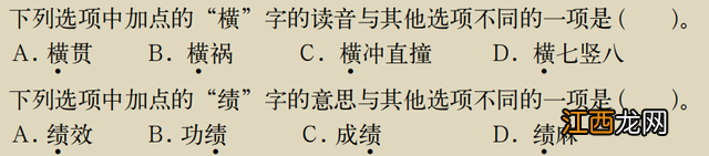 四时田园杂兴拼音版古诗范成大 四时田园杂兴拼音