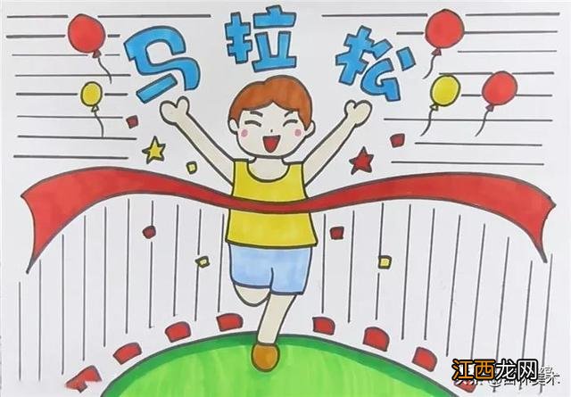 体育运动手抄报怎么画 体育运动手抄报