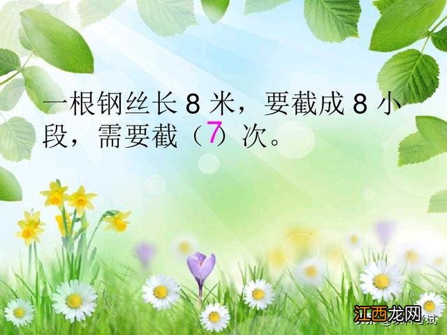 小学一年级数学训练题100道 小学一年级数学训练题