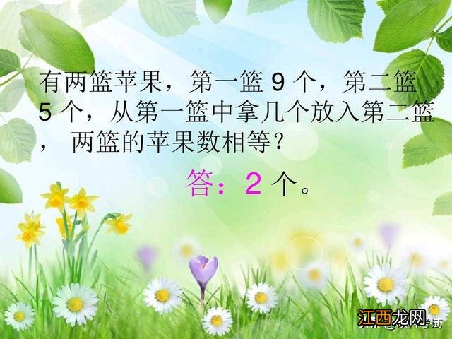 小学一年级数学训练题100道 小学一年级数学训练题