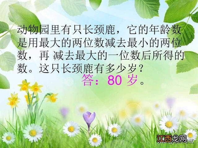 小学一年级数学训练题100道 小学一年级数学训练题