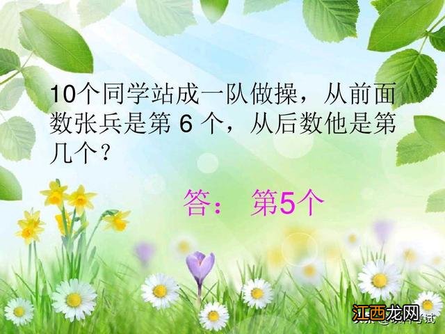 小学一年级数学训练题100道 小学一年级数学训练题