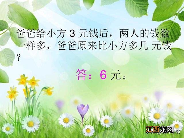 小学一年级数学训练题100道 小学一年级数学训练题