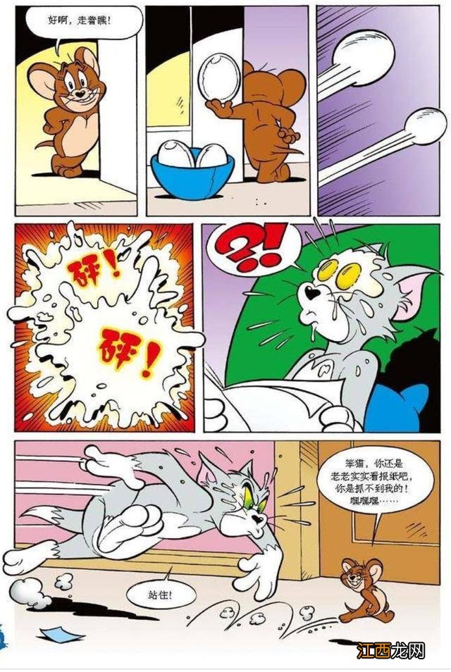 汤姆猫动画片全集国语百度云 汤姆猫动画片全集