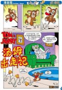 汤姆猫动画片全集国语百度云 汤姆猫动画片全集