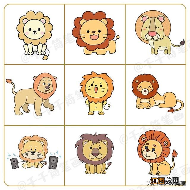 怎么画老虎 学画老虎