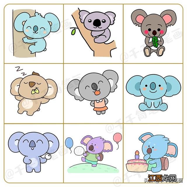 怎么画老虎 学画老虎