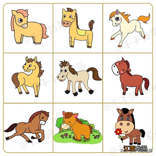 怎么画老虎 学画老虎