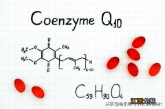 辅酶Q10的功效 辅酶q10十大功效