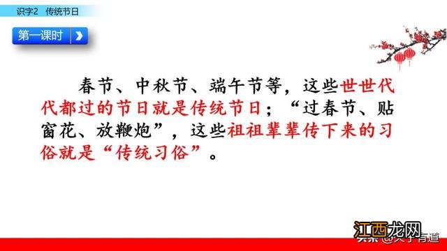 茶几的拼音 几时拼音