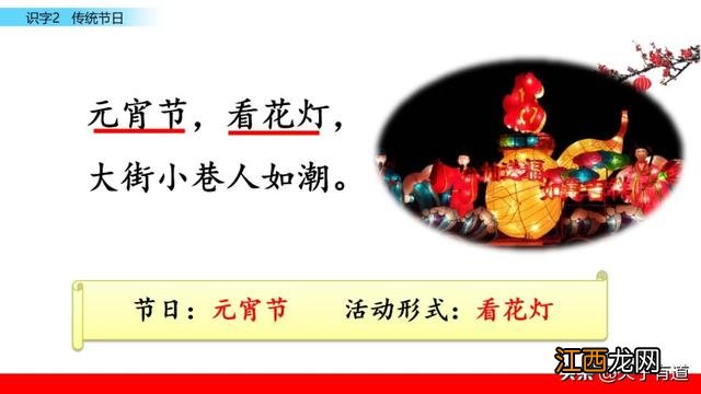 茶几的拼音 几时拼音