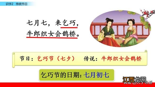 茶几的拼音 几时拼音