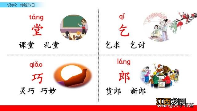 茶几的拼音 几时拼音