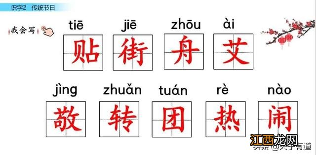 茶几的拼音 几时拼音