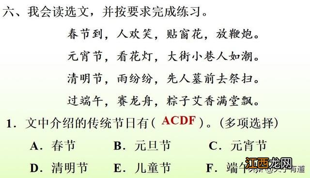 茶几的拼音 几时拼音