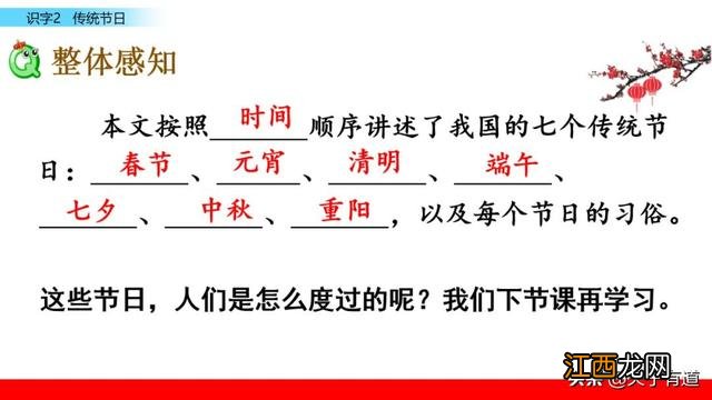 茶几的拼音 几时拼音