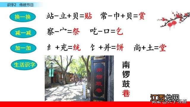 茶几的拼音 几时拼音