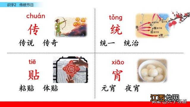 茶几的拼音 几时拼音