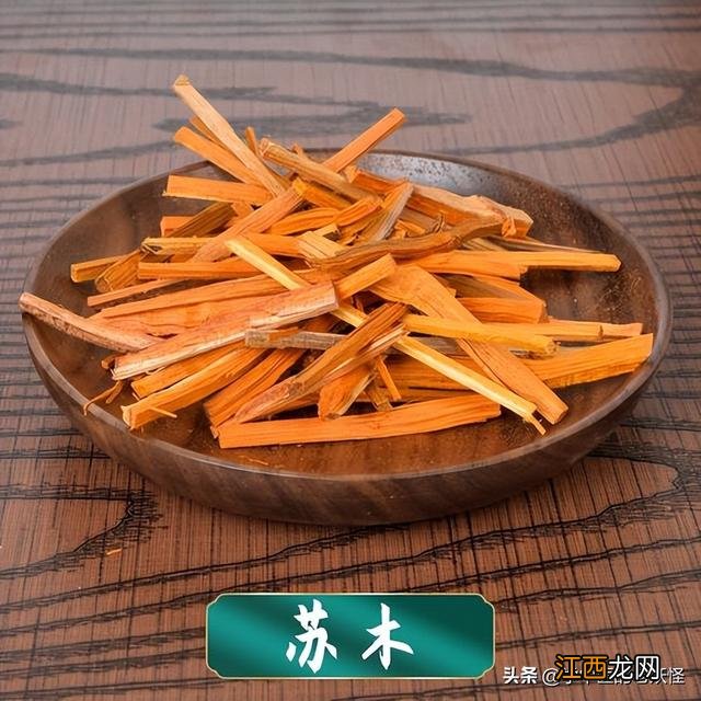 苏木的功效与作用及食用方法 苏木的功效