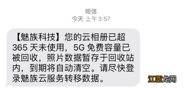月经提前结束小窍门 喝冰水 月经提前结束小窍门