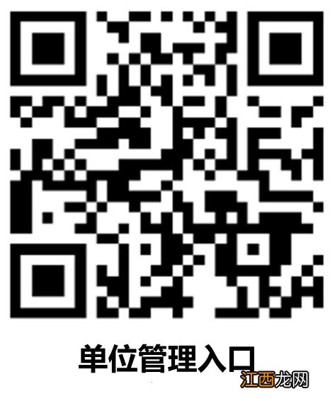 山东省教育系统疫情防控平台怎么添加学生 山东省教育系统疫情防控平台